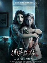 卡汉森的Misojiduma